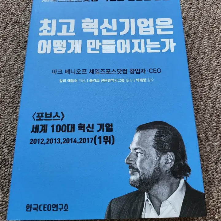[BUNJANG] New Management Book / 경영서적 새책, 5천원