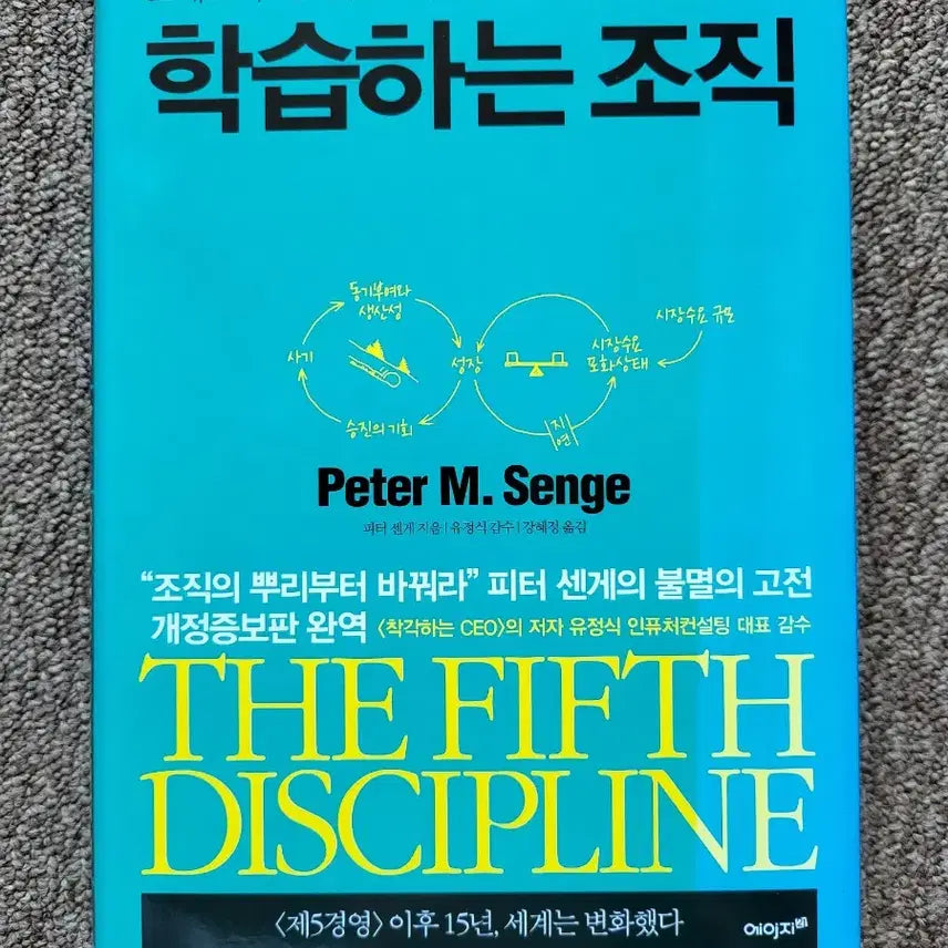[BUNJANG] New Management Book / 경영서적 새책, 5천원