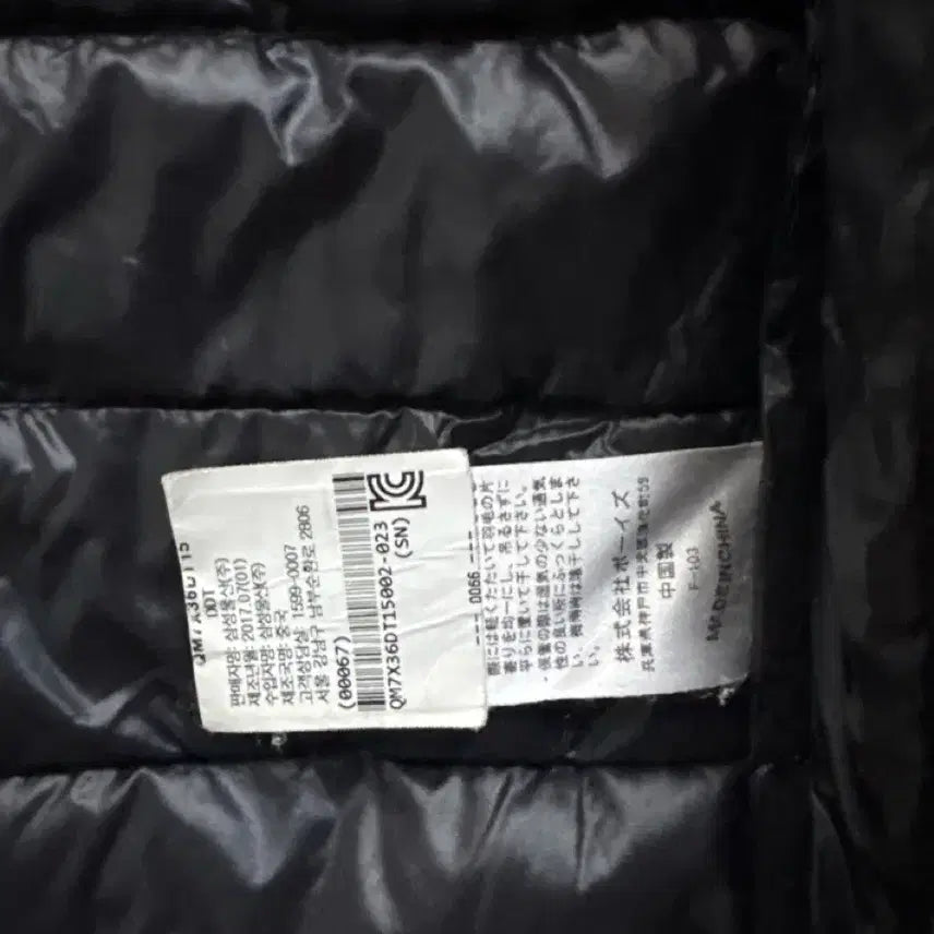 [BUNJANG] DANTON Lightweight Padded Vest / 단톤조끼