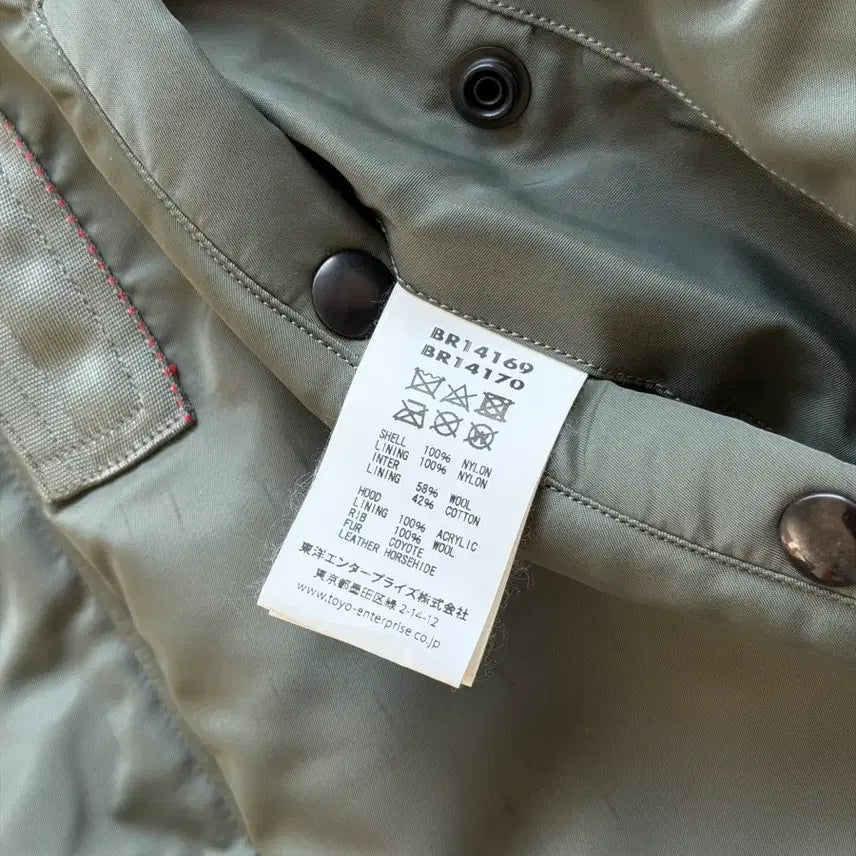 [BUNJANG] Buzz Rickson's Skyline N3B / [시즌오프][XS] 버즈릭슨 스카이라인 N3B