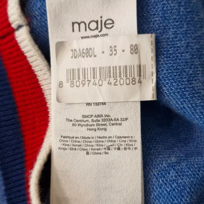 [BUNJANG] Maje Blue Knit Vest / 마쥬(90~95)  블루 니트 베스트