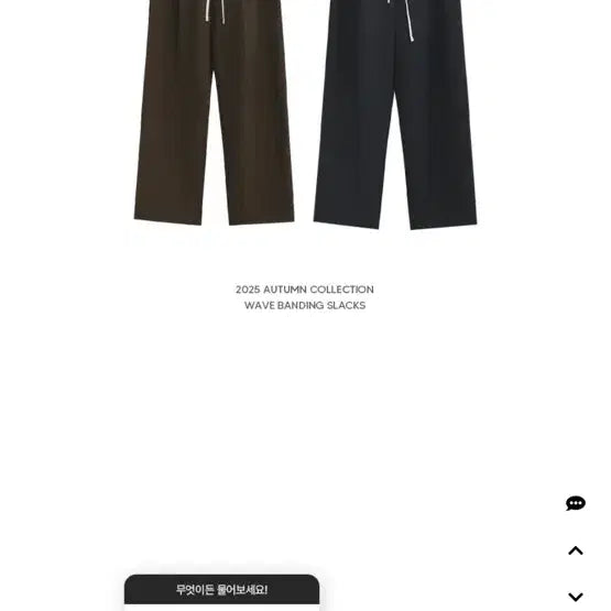 [BUNJANG] W LOG Wave Banding Slacks Set / 원로그 핑크니트,밴딩슬랙스 일괄  미착용새상품