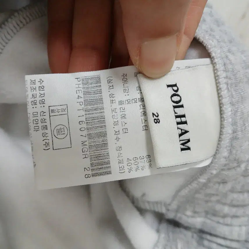 [BUNJANG] Women's Fleece Cargo Jogger Pants (Size 28) / 폴햄 여성 기모 카고 조거 팬츠(28)