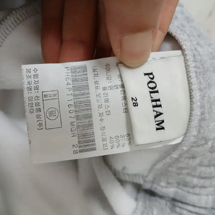 [BUNJANG] Women's Fleece Cargo Jogger Pants (Size 28) / 폴햄 여성 기모 카고 조거 팬츠(28)