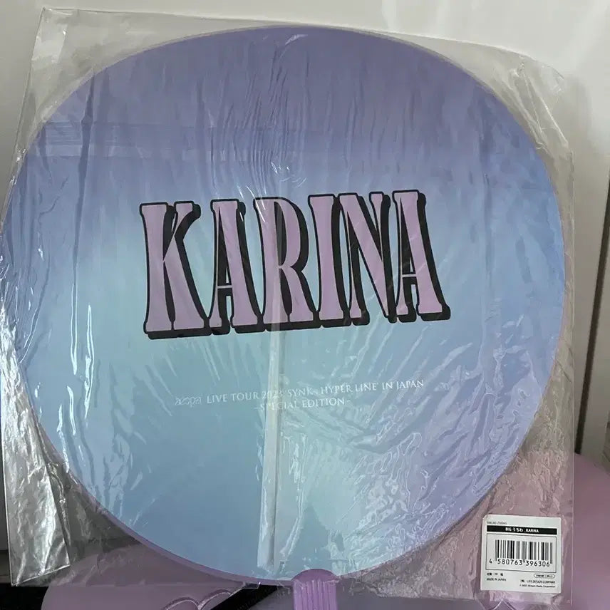 [SOLD OUT] 카리나 일본콘서트 부채