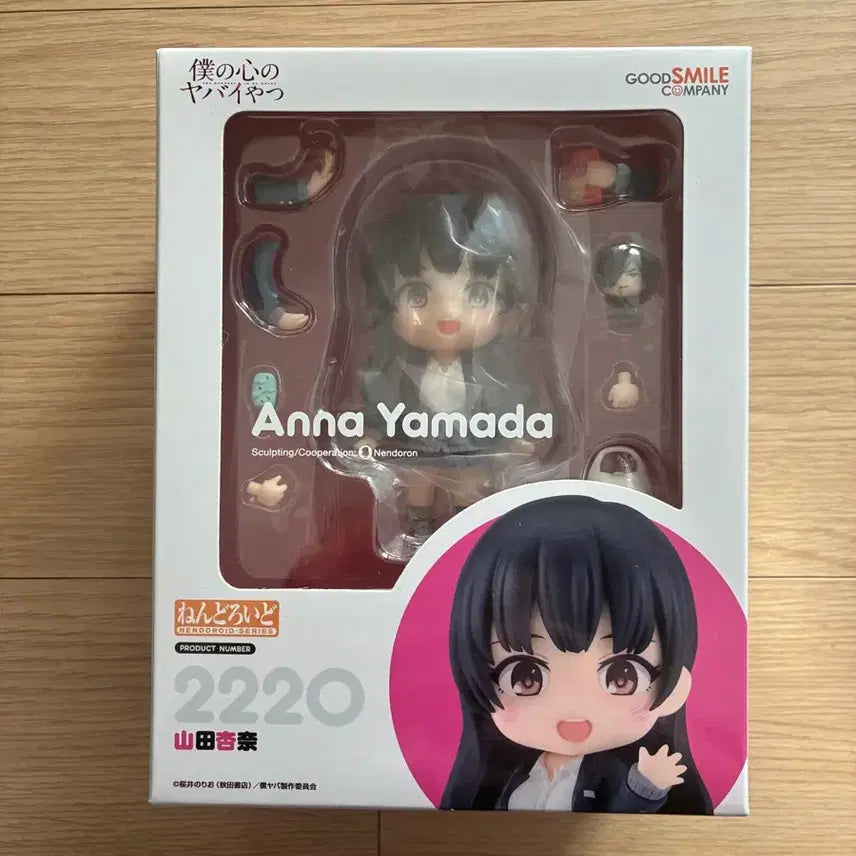 [BUNJANG] Yamada Anna Nendoroid (Sealed) / 야마다 안나 넨도(미개봉)