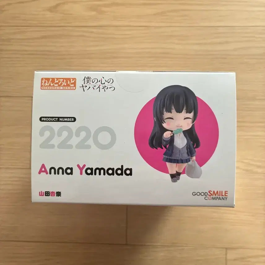 [BUNJANG] Yamada Anna Nendoroid (Sealed) / 야마다 안나 넨도(미개봉)