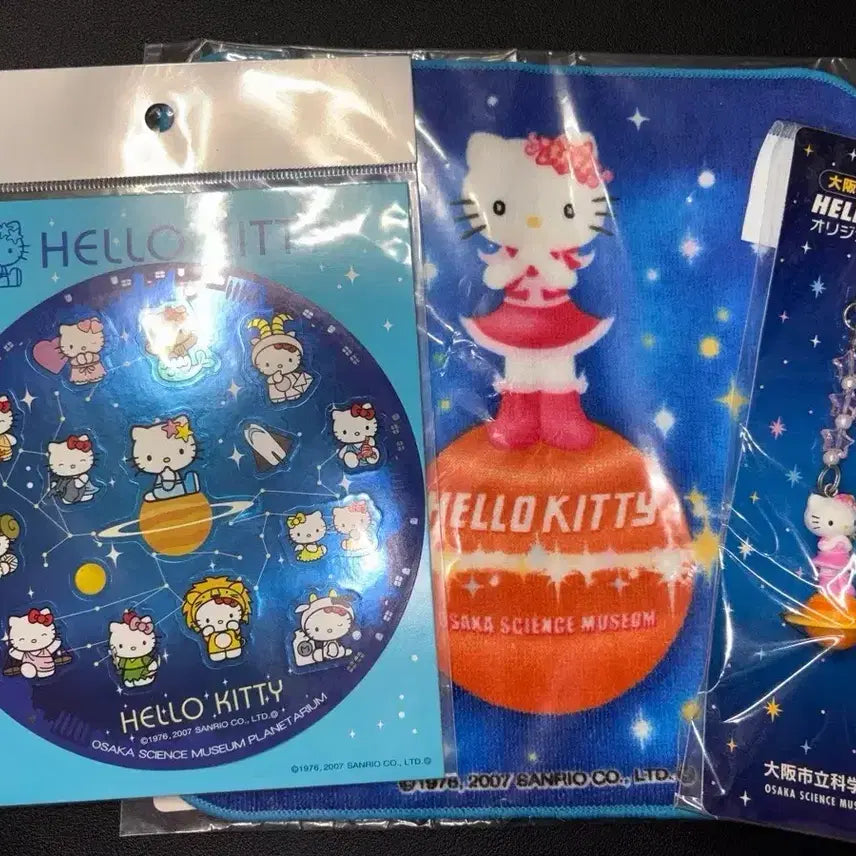 [BUNJANG] Sanrio Hello Kitty 2007 Space Planet Strap, Sticker, Handkerchief Bundle Set (Sealed) / 고전 산리오 헬로키티 우주 행성 키티 스트랩 스티커 손수건 일괄