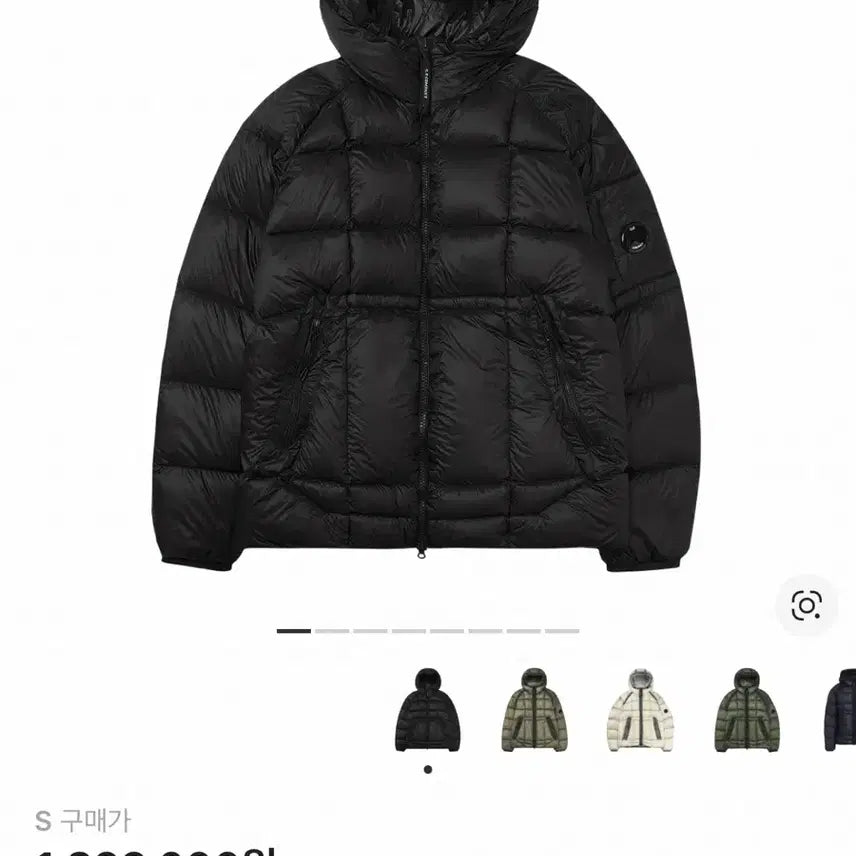 [BUNJANG] C.P. Company DD Shell Padded Jacket / C.P. 컴퍼니 디디쉘 패딩