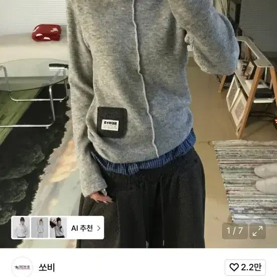 [BUNJANG] Sobbi Balaclava Hooded T-Shirt Light Gray / 바라클라바 후드티 라이트 팝니다