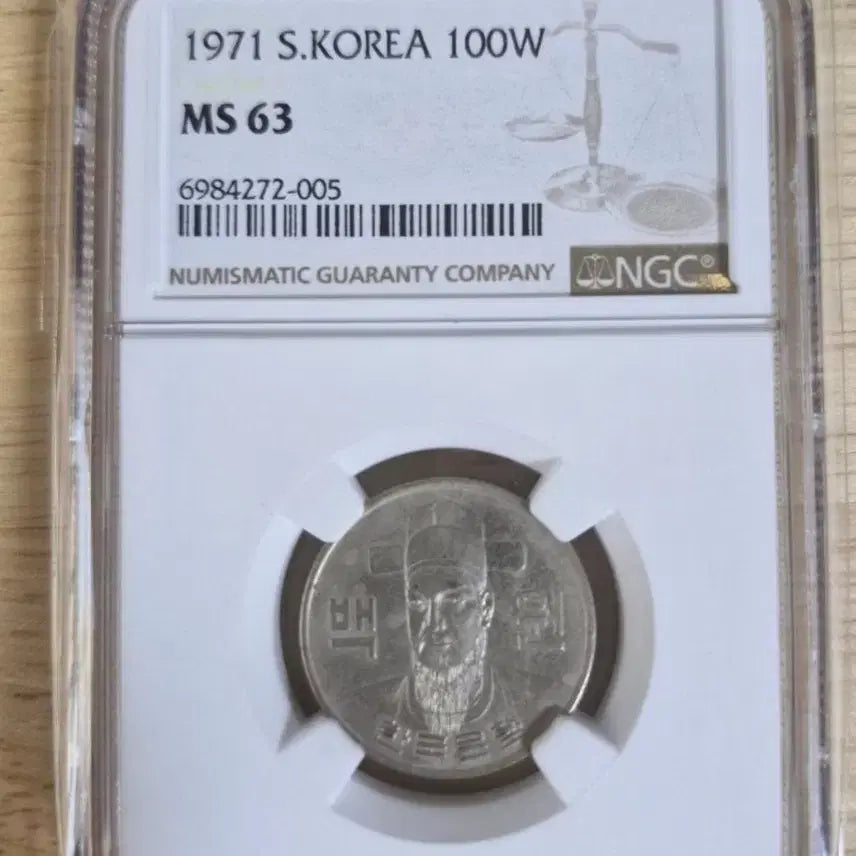 [BUNJANG] 1971 100 Won Coin MS 63 Grade / 1971년 100주화 MS 63등급