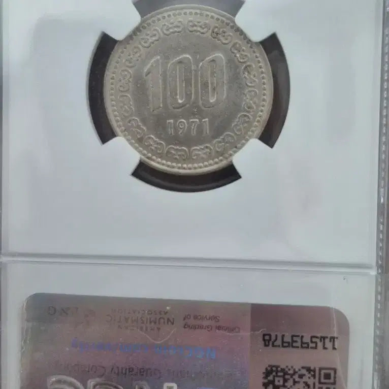 [BUNJANG] 1971 100 Won Coin MS 63 Grade / 1971년 100주화 MS 63등급