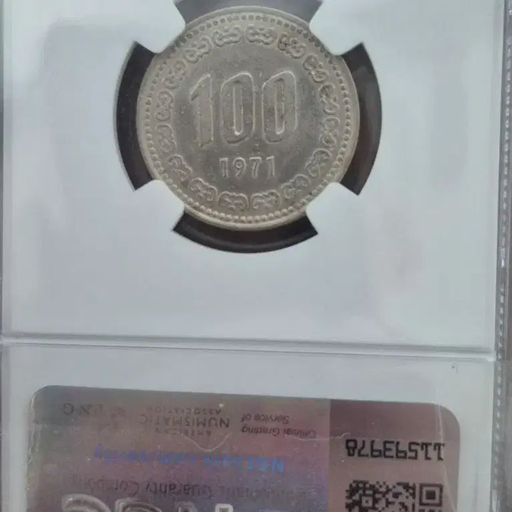 [BUNJANG] 1971 100 Won Coin MS 63 Grade / 1971년 100주화 MS 63등급