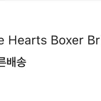 [BUNJANG] Chrome Hearts Boxer Brief Black / 크롬하츠 복서 브리프 블랙