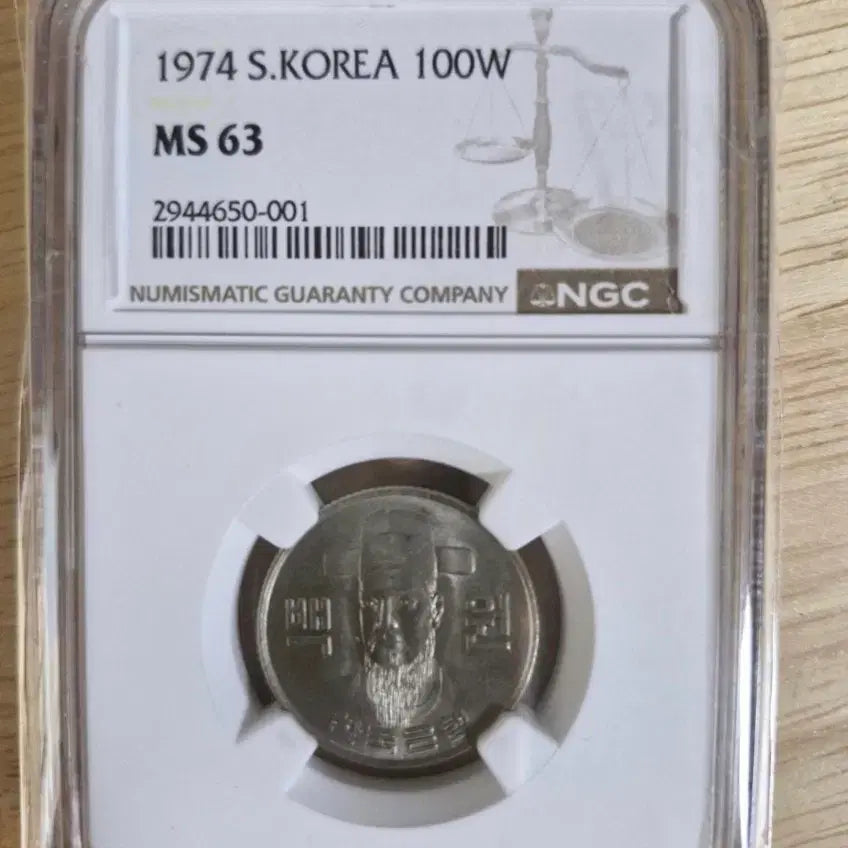 [BUNJANG] 1974 South Korea 100 Won Coin MS 63 Grade / 1974년 100주화 MS 63등급