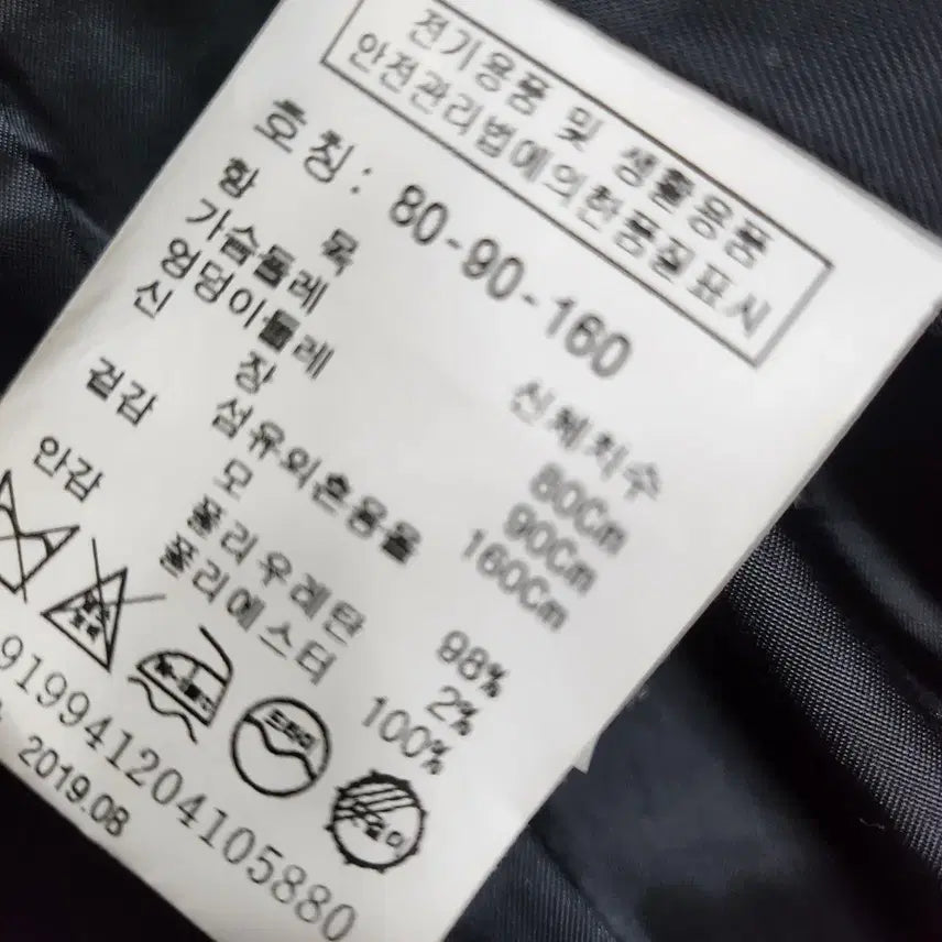 [BUNJANG] Studio Tomboy Jacket / 스튜디오톰보이 모자켓