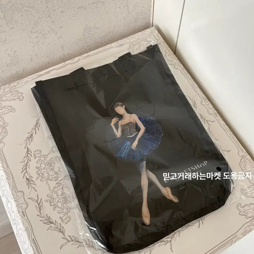 [BUNJANG] Yoga Ballet Pilates Tote Bag / (새상품) 요가 발레 필라테스 가방 토트백 블랙