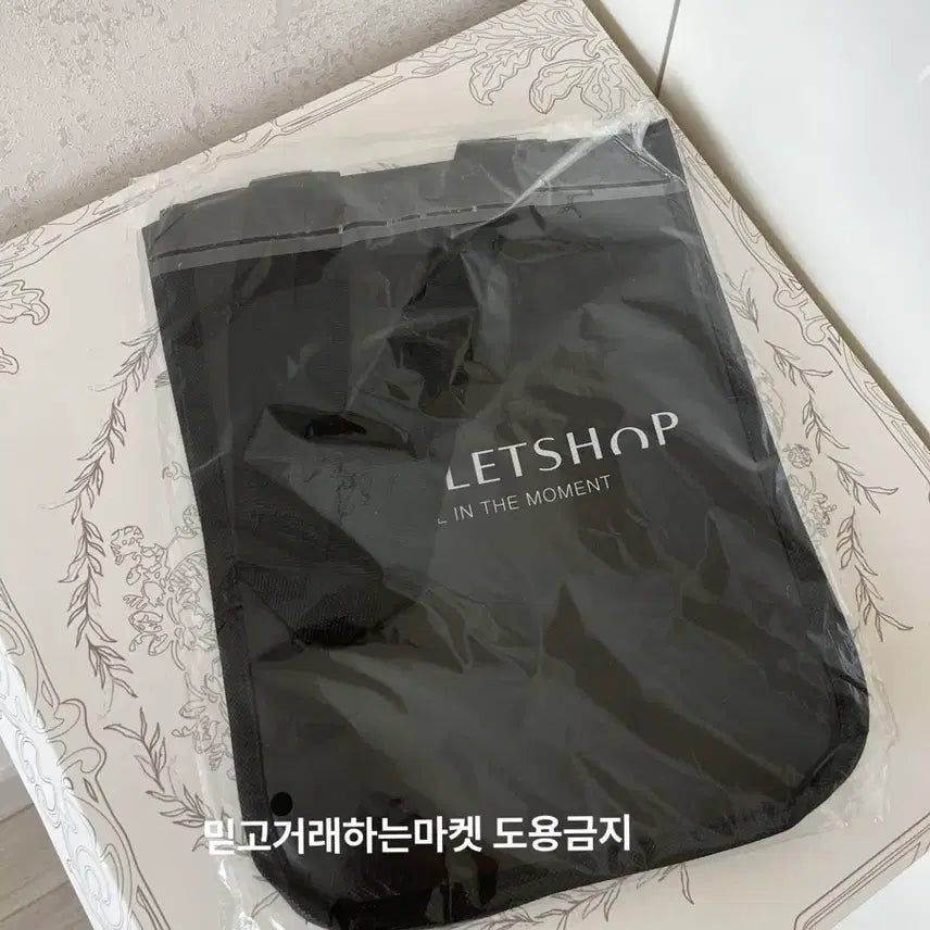 [BUNJANG] Yoga Ballet Pilates Tote Bag / (새상품) 요가 발레 필라테스 가방 토트백 블랙