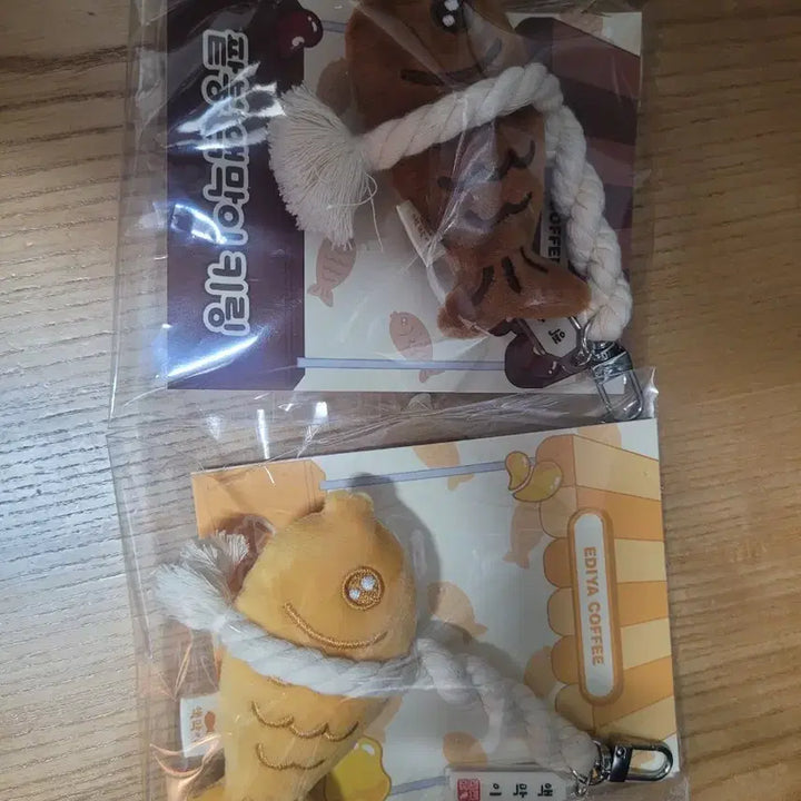 [BUNJANG] Ediya Fish-Shaped Bread Keyring (Vanilla) / 이디야 붕어빵 키링( 팥/슈크림)