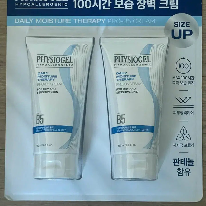 [BUNJANG] Physiogel DMT B-5 Cream (180ml*2) Sealed / 피지오겔 DMT 프로 B-5크림(180ml*2개) 대용량 미개봉 판매