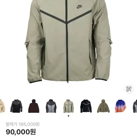 [SOLD OUT] 나이키 테크팩 바람막이 L