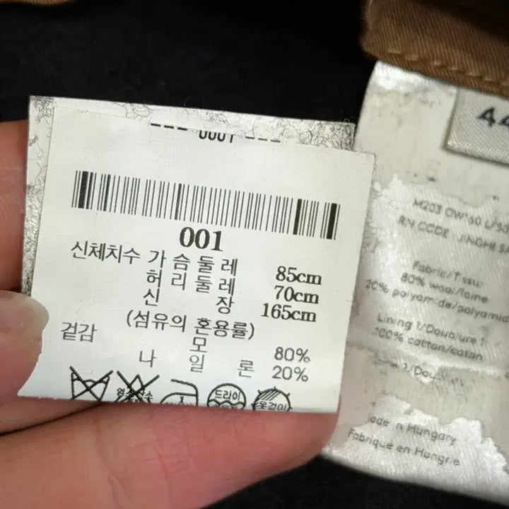 [BUNJANG] Lemaire Wool Blouson Black 44 / 르메르 울 블루종 블랙 44