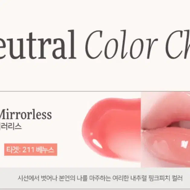 [BUNJANG] Dinto 351 & P211 Set / 딘토 미러리스 틴트 351 & 리퀴드 블러셔 치크 p211 세트