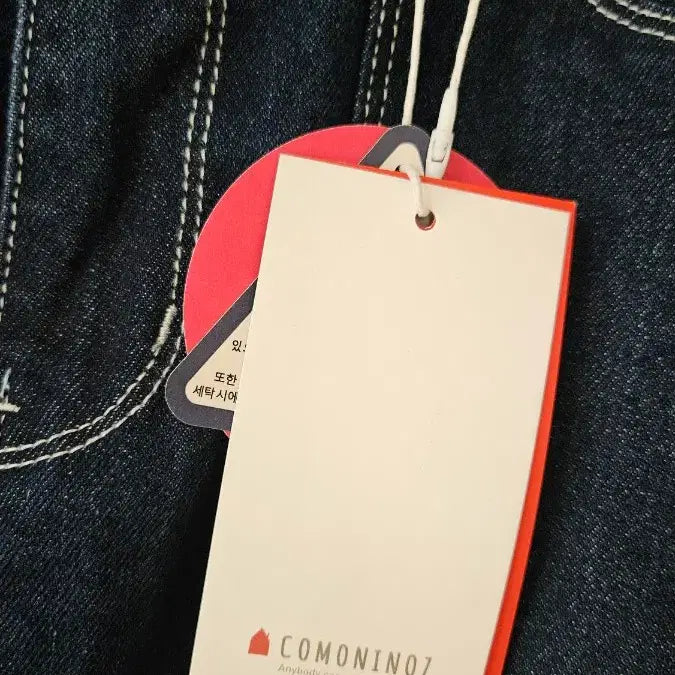 [BUNJANG] Comoninoz Long Denim Skirt / S 꼬모니노즈comoninoz 롱 청스커트 새옷