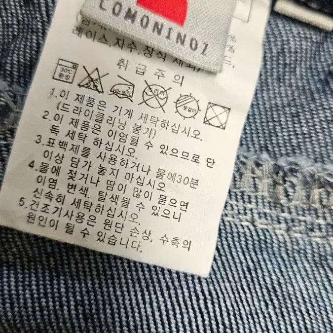 [BUNJANG] Comoninoz Long Denim Skirt / S 꼬모니노즈comoninoz 롱 청스커트 새옷