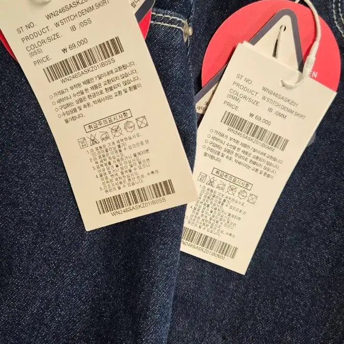 [BUNJANG] Comoninoz Long Denim Skirt / S 꼬모니노즈comoninoz 롱 청스커트 새옷