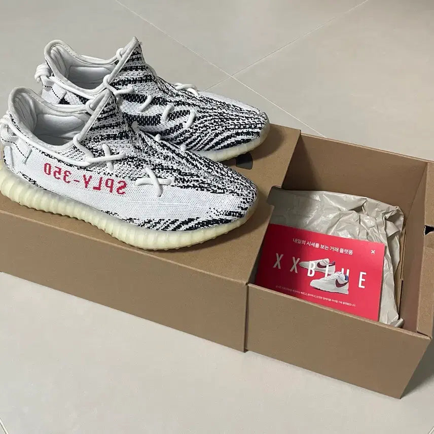 [BUNJANG] Adidas Yeezy Boost Zebra (280) / 이지부스트 지브라 (280)