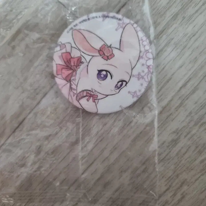 [BUNJANG] Rabbit and Black Panther Metal Badge Bundle Set / 토끼와 흑표범의 공생관계