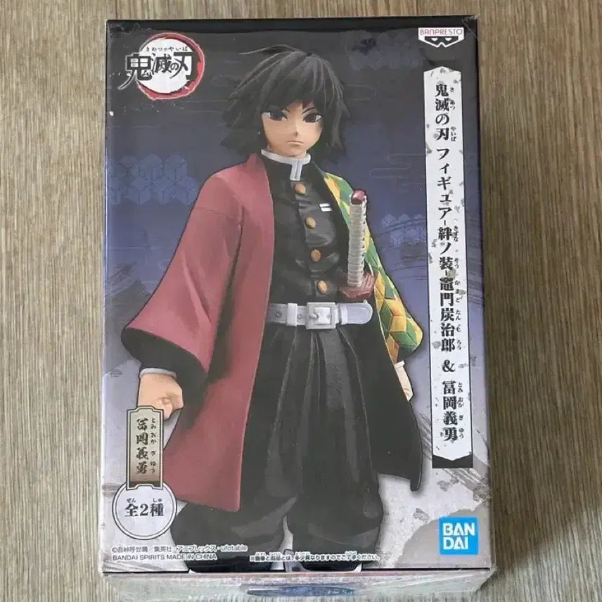 [BUNJANG] Demon Slayer Giyu Banpresto Figure / 귀멸의칼날 기유 반프레스토 피규어