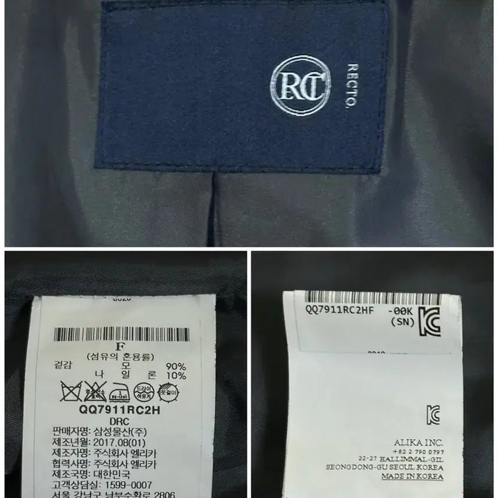 [BUNJANG] RECTO Women's Wool Blazer Coat / 렉토 여성 숏코트 울 블레이저 F/그레이/코트두께