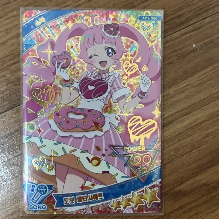 [BUNJANG] Secret Idol Free Sorara 1st Series 4-Star Card / 비밀의 아이프리 도넛 파티시에르 소라 1탄 4성 카드