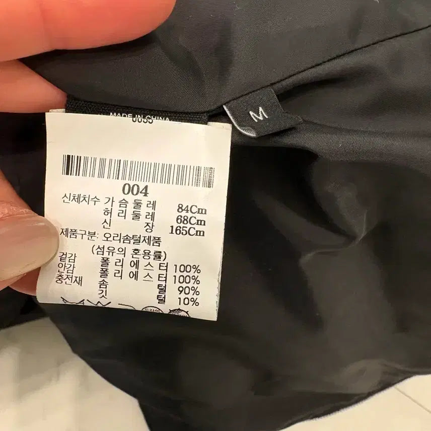 [BUNJANG] Theory Puffer Padded Jacket / theory puffer padded jacket M