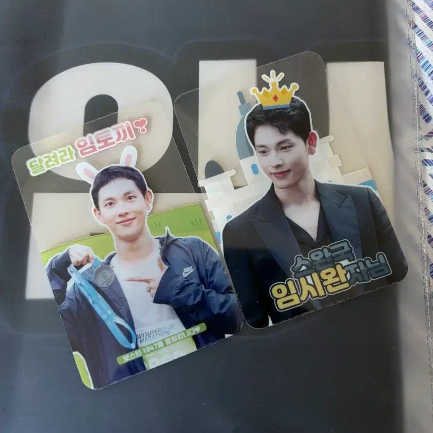 [BUNJANG] Im Siwan Reflective Slogan and Transparent Photocard Set / 임시완 반사 슬로건 반슬 + 투명 포카 2장