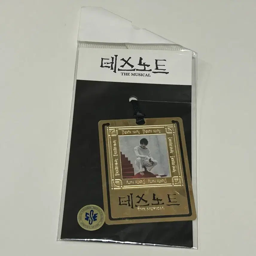 [BUNJANG] Kim Junsu Musical Death Note Bookmark / (미개봉) 뮤지컬 데스노트 김준수 책갈피