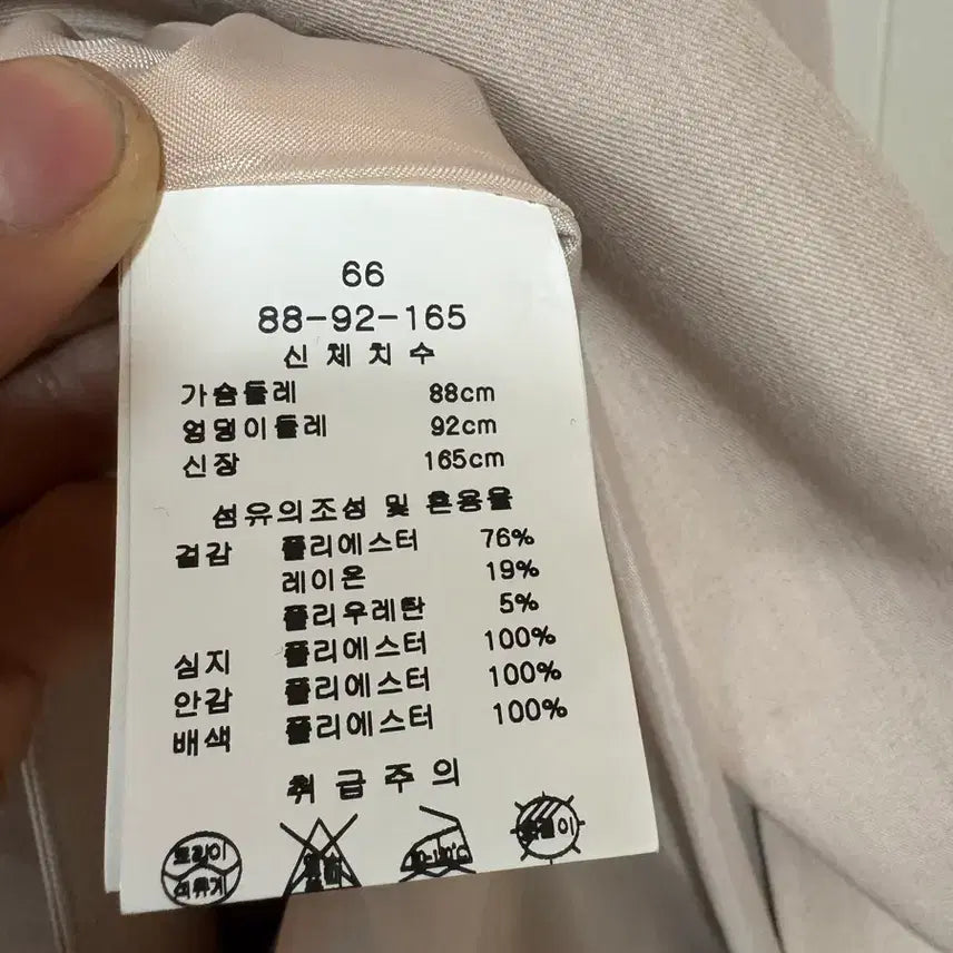 [SOLD OUT] 라인 자켓(66)