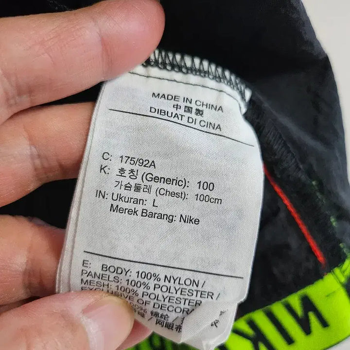 [BUNJANG] Nike Flex Jacket / 나이키 플렉스 자켓 바람막이 남성자켓 L