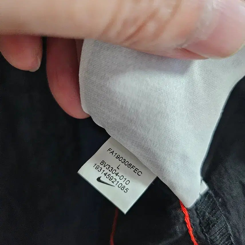 [BUNJANG] Nike Flex Jacket / 나이키 플렉스 자켓 바람막이 남성자켓 L