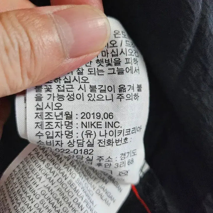 [BUNJANG] Nike Flex Jacket / 나이키 플렉스 자켓 바람막이 남성자켓 L