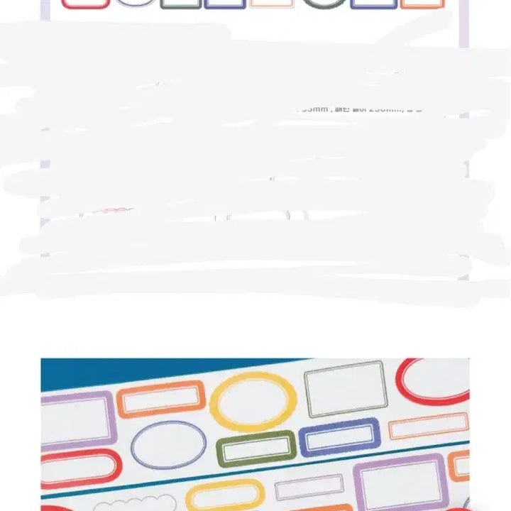 [BUNJANG] Kiss Cut Index Label - Line Pattern / (소분/키스컷띵) 찌부 인덱스 라벨 모조지 키스컷 '라인' 1패턴