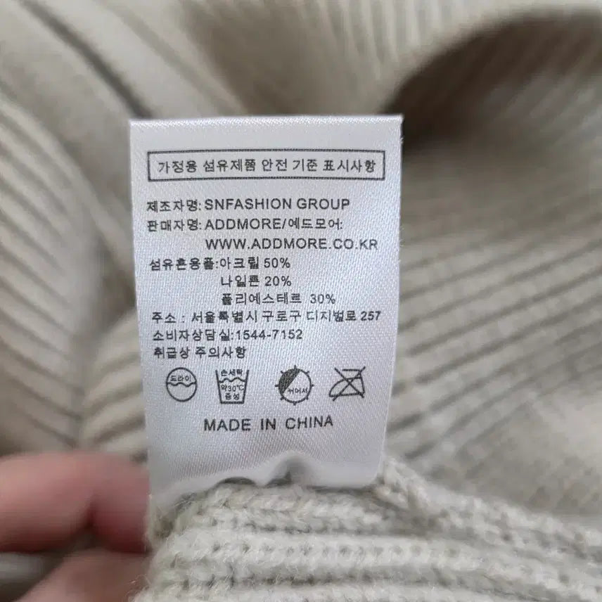 [BUNJANG] Edmore Alma Knit Zip-up Cardigan Oatmeal / 에드모어 알마 니트집업 가디건 오트밀