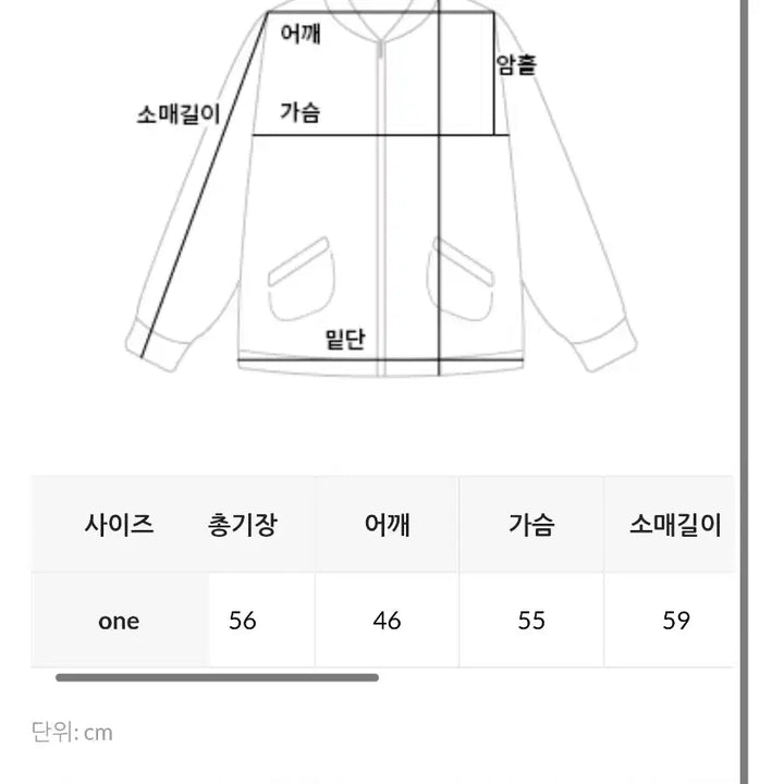 [BUNJANG] Edmore Alma Knit Zip-up Cardigan Oatmeal / 에드모어 알마 니트집업 가디건 오트밀