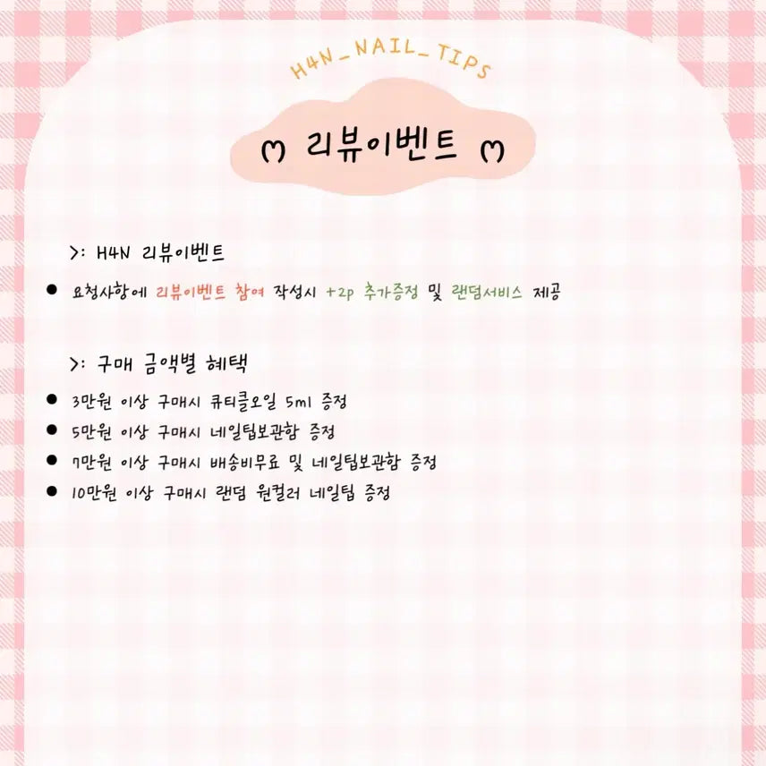 [BUNJANG] Chic Ribbon Handmade Nail Tips / 치크리본 수제네일팁