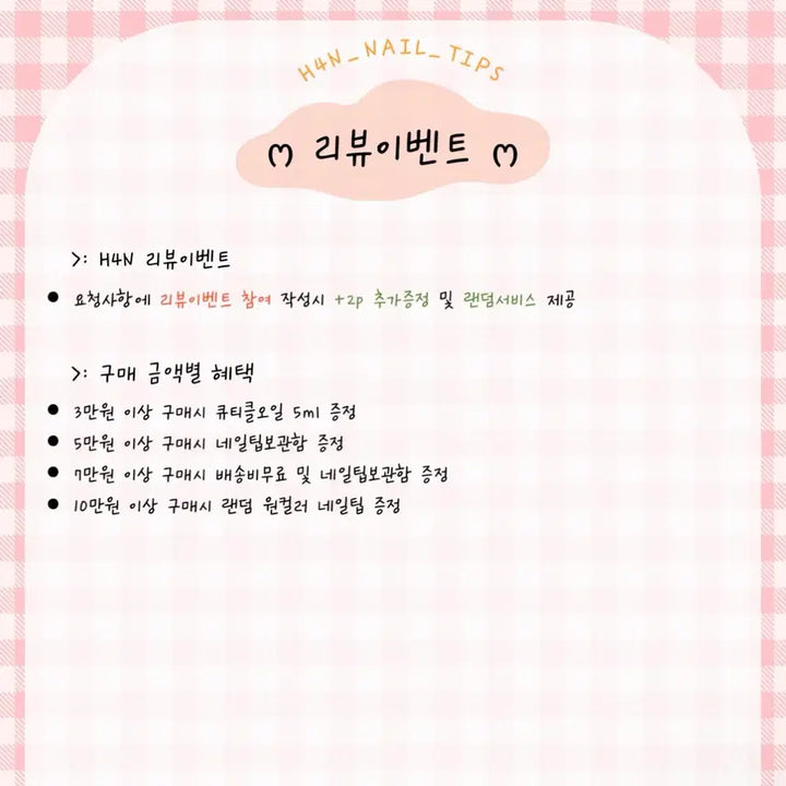 [BUNJANG] Chic Ribbon Handmade Nail Tips / 치크리본 수제네일팁