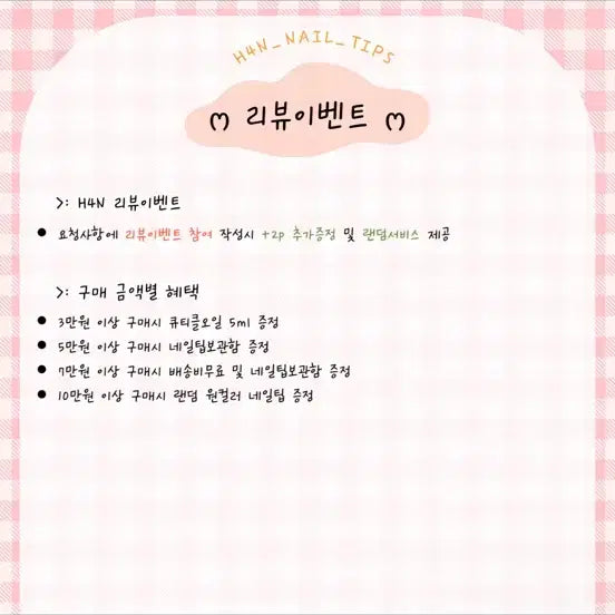 [BUNJANG] Chic Ribbon Handmade Nail Tips / 치크리본 수제네일팁