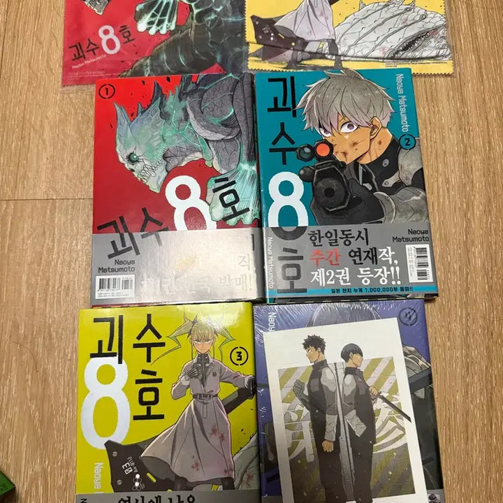 [BUNJANG] Kaiju No. 8 Volume 1-4 First Edition Set with Multi-Cleaner Bonus / 괴수8호 1-4권 올초판, 멀티클리너 특전