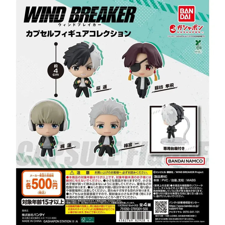 [BUNJANG] Winbre Capsule Figure (Sakura) + Rubber Charm (Suzuri) Bundle Set / [미개봉 일괄] 윈브레 캡슐 피규어(사쿠라)+러버참(스즈리)